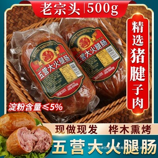 ��I������S�������^���Ⱦ��i�����ľѬ����ʽ���ȼ�ʳ���c500g