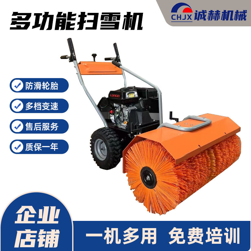 多功能扫雪机扫推抛三合一全齿轮扫雪机驾驶式扫雪机耐寒汽油动力