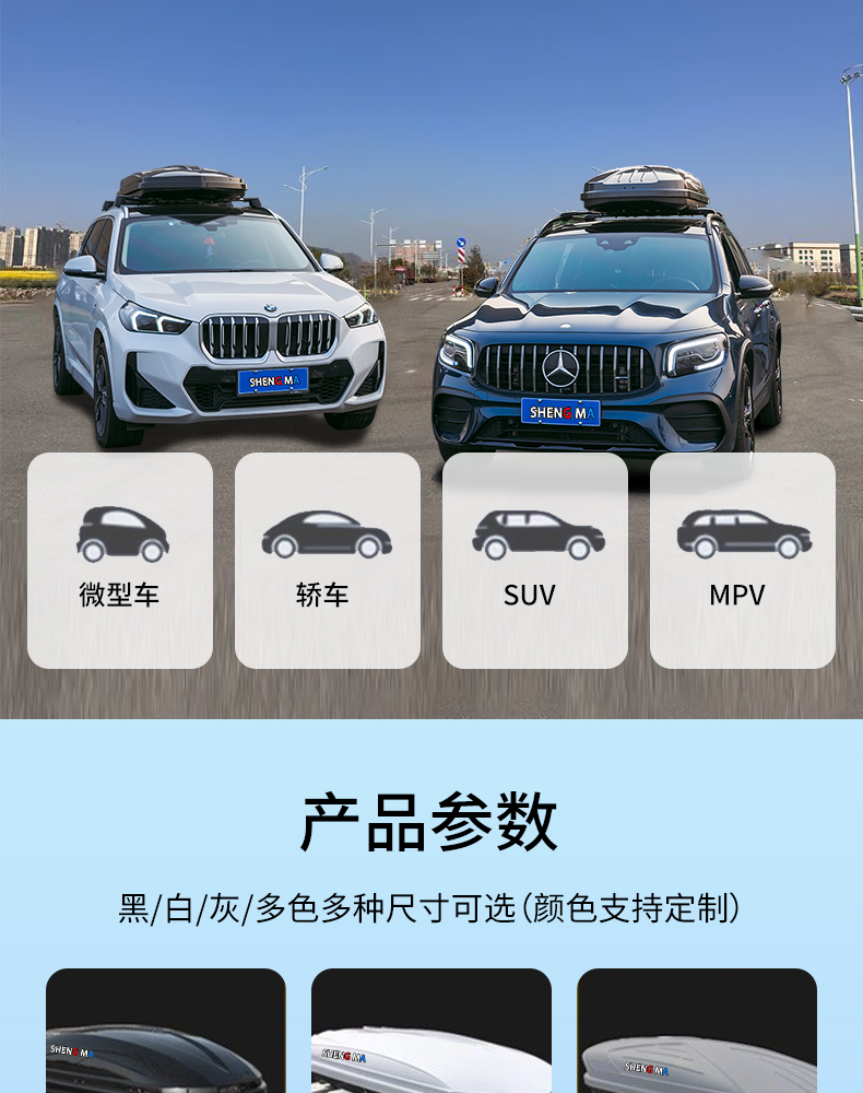 Car Roof Luggage Rack Universal Travel Suitcase Legal Modification for Self-Driving Tours