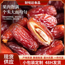 �S�Ҵ��l��Ҭ�����w���t��500g���ʺ����Tˮ��С��ʳ���Ҽ�Ƥ