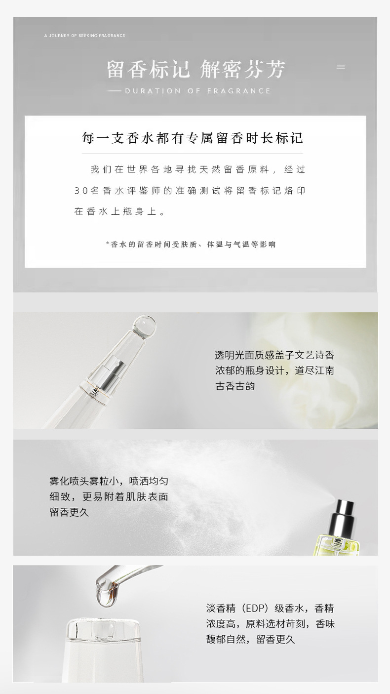 Xiaocheng Yixiang's new women's perfume, featuring gardenia, osmanthus and Yulong tea, has a long-lasting fragrance and is a bestseller on Douyin. Wholesale undefined