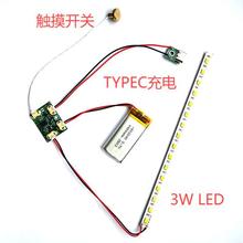 |oO{⮋ˇƷСҹLED̨DIY·巽