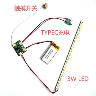 Charging touch stepless dimming light painting crafts photo frame night light LED desk lamp DIY circuit board scheme