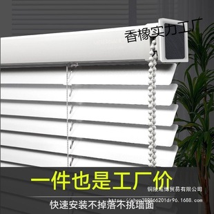 Aluminum Alloy Blinds, Punch-Free Roller Blinds, Blackout Office Kitchen Bathroom Bedroom Lift Home Waterproof