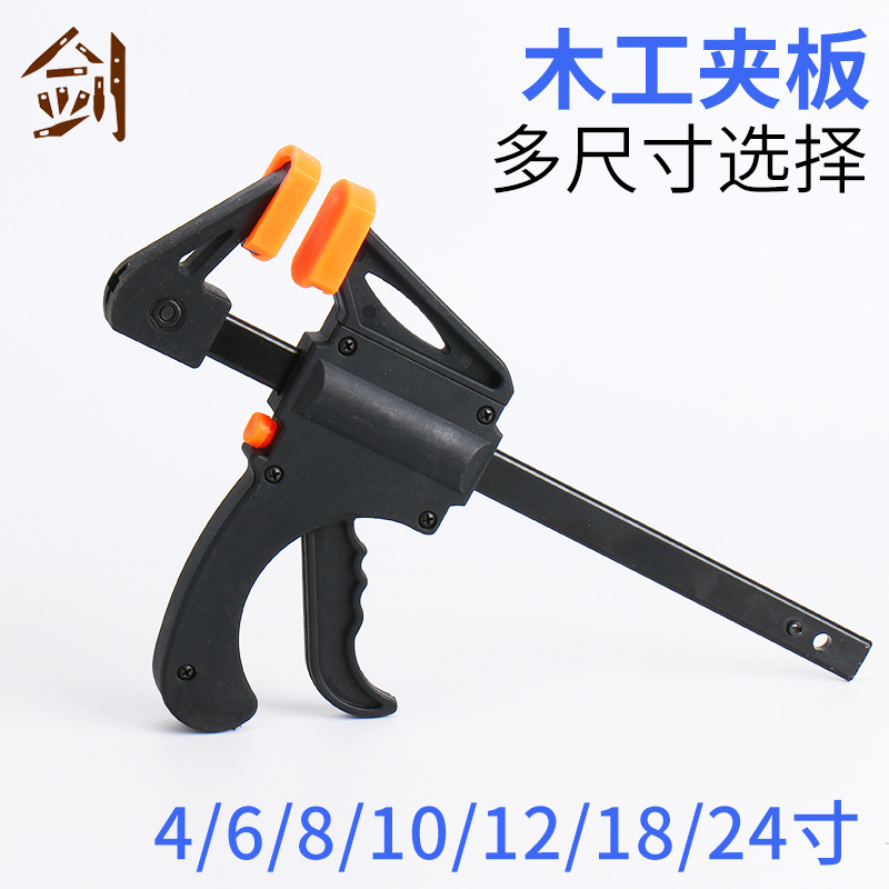 尼龙木工夹子F夹迷你尼龙款多尺寸木工A夹子强力固定工具 a字夹