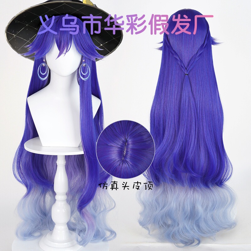 【Huacai】Wuthering Waves Loresla Cosplay Wig Scalp Top T-Color Layered Gradient 【Huacai】Wuthering Waves Loresla Cosplay Wig Scalp Top T-Color Layered Gradient