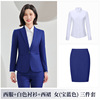 Women's royal blue suit + skirt + 698 white shirt