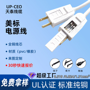 �ˎ��J�C���U�z���^�Դ����18AWG�Դ����Ҏ�}�Q�������^�B�Ӿ�