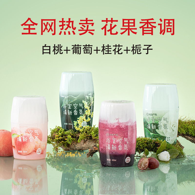 [온라인 핫 세일] 백도 + 포도 + 치자나무 + 계수나무