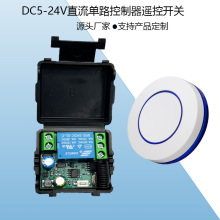 ��·�o���b�_�P12V24V�T�� 늿��T�����iLED �����b�ؿ����_�P