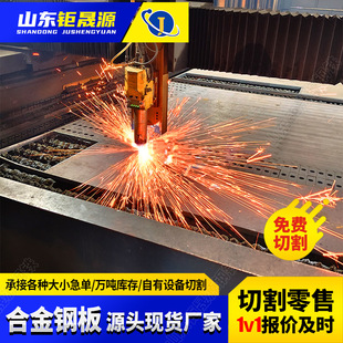 �F؛�N��45#�Ͻ�䓰�֧�ּ����и�ӹ�65mm 40cr��̼�Y��䓰�