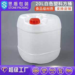 ˼�� 20L��ɫʳƷ�����Ϸ�Ͱ ����Ͱ20kg 20�������ܷ�Ѵa�㾫Ͱ