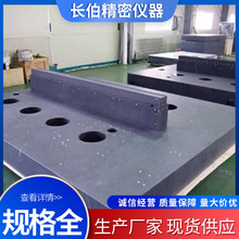 规格全大理石平板检验检测划线构件平台花岗岩机械调平