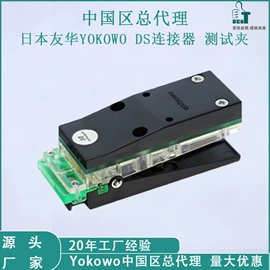 电子产品制造;连接器