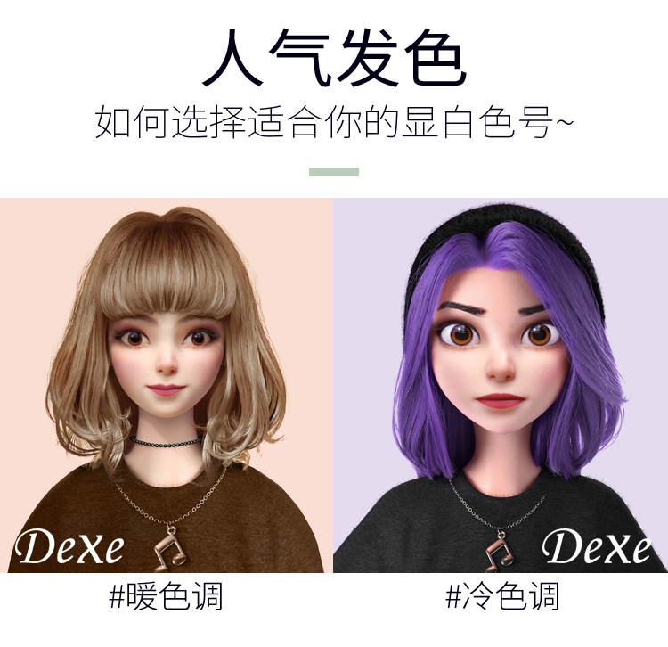 外贸一梳彩详情页01-改-汉化—&