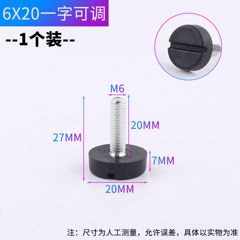 家具調節脚調整可能脚テーブルと椅子の踏み台調整脚黒足マットキャビネットの踏み台高調整ねじm 8メーカー|undefined