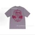 2065 dark purple