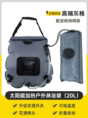 Camping Toilet Tent Changing | Avtomobil dam çadırları - 20l-bath-bag-new-style-plaid-single-tent-120120190cm