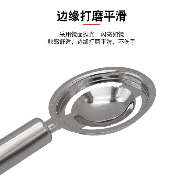 Egg yolk egg white separator stainless steel eggs egg separator…