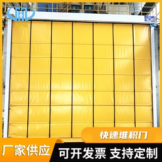 厂家定制车间厂房堆积门自动感应快速堆积门工业粉尘PVC快速门