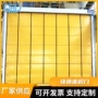 粉尘自动感应快速堆积门