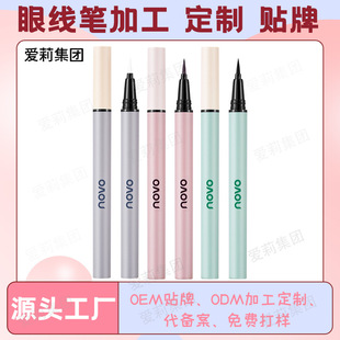 OEM Customized NOVO Eyeliner Pen OEM Quick Drying Film Durable Waterproof No Sizzy Eyeliner Pen OEM
