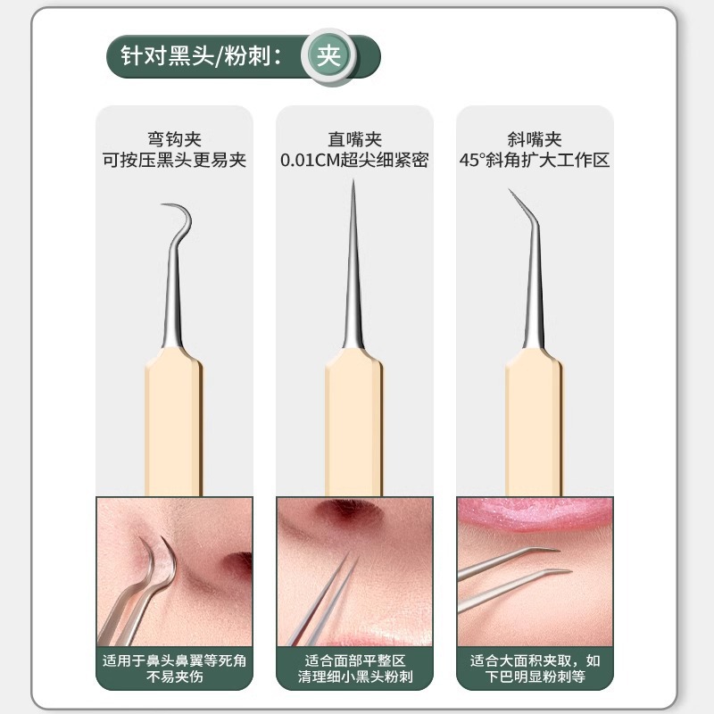 Ventas directas de alta aguja de acné cellular clip set salón de belleza herramientas de acné limpias pinzas ultra finas