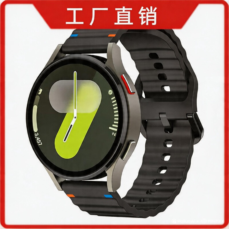 In-Stock Compatible Samsung Watch 4567 Huawei Gt Watch Strap 20/22mm Flat Head Universal Wave Pattern Stitching