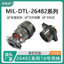 ِķؙCʽBMS3116F16-8S^MS3116F16-8P