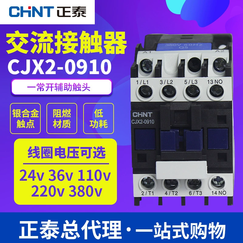 Контактор Zhengtai CJX2-0910 трёхфазный, 1 нормально разомкнутый вспомогательный контакт, 24V/110V/220V/380V