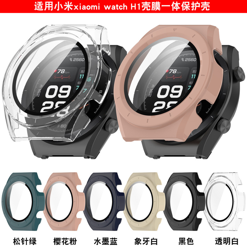 Suitable for Xiaomi Blood Pressure Watch H1 Protective Case Xiaomi Watch H1 Shell and Film Integrated Pc+Tempered Film Suitable for Xiaomi Blood Pressure Watch H1 Protective Case Xiaomi Watch H1 Shell and Film Integrated Pc+Tempered Film