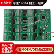 pcba线路板批量加工pcb插件焊接加工SMT贴片电路板线路板打样焊接