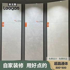 地面砖;内墙砖;其他瓷砖