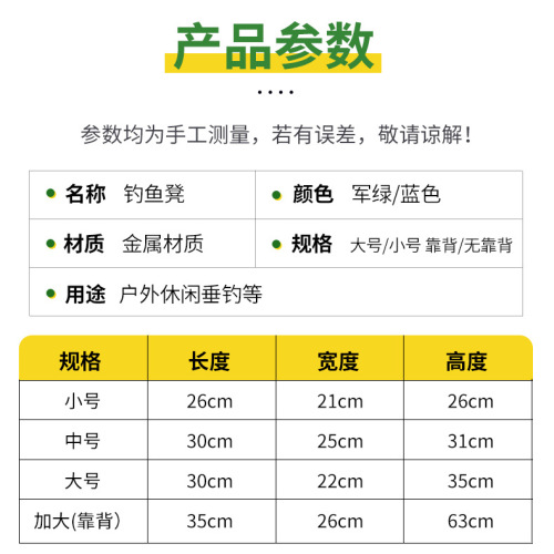 Portable leisure fishing chair, fishing stool without backrest, leisure chair with frame, compact folding stool