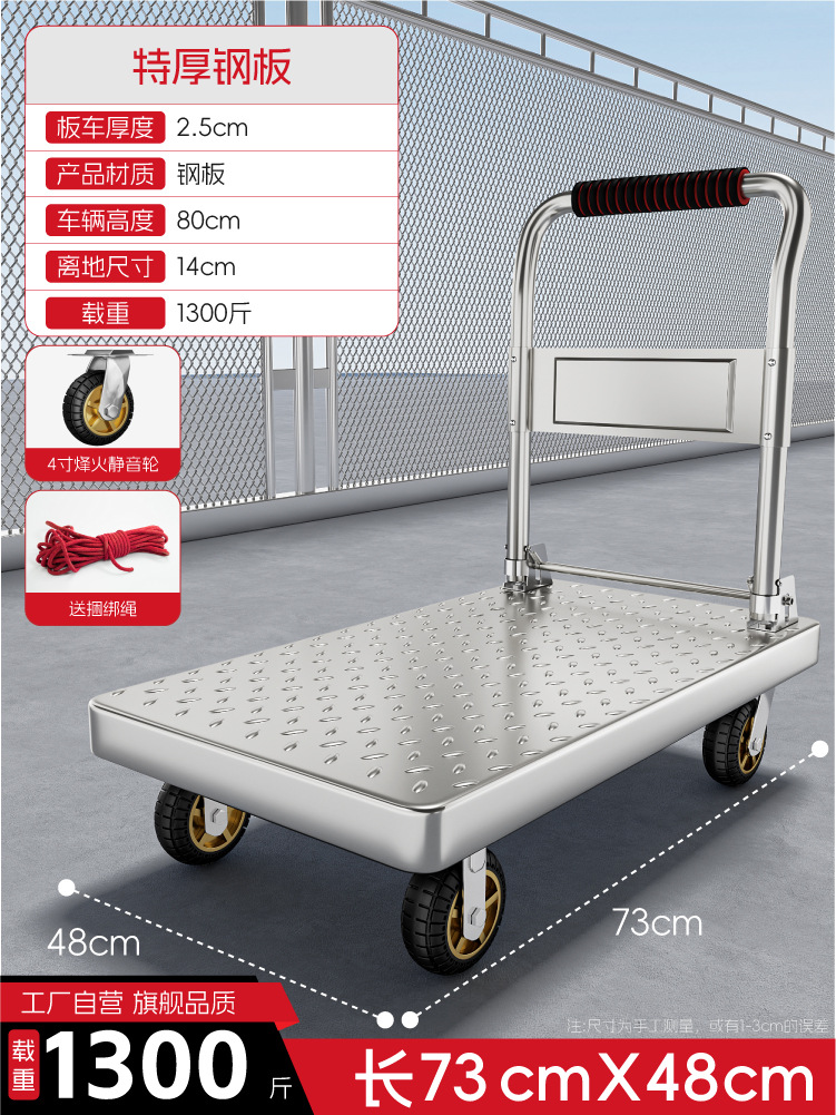 Camión de plataforma resistente a la compresión y al desgaste, camión de mano portátil engrosado, remolque pequeño plegable silencioso para el hogar, carro de carga de acero
