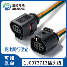 1J0973713���늙C���^�� ��ˮ�B�������� ˮ�������������Ӿ���