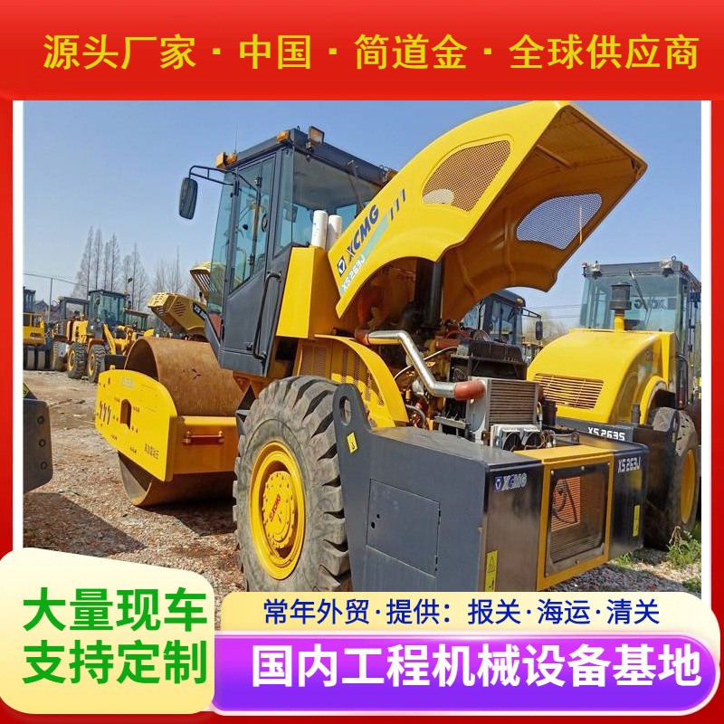 二手徐工压路机 22吨 26吨振动式 机场 大堤 高速路面压实