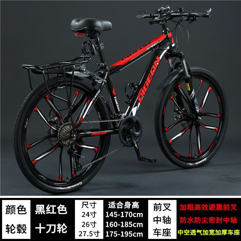 Steel frame version - black and red - flagship version [ten-knife wheels]