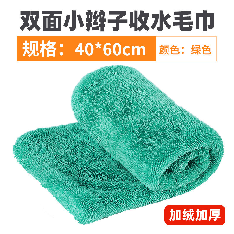 40*60 양면 녹색 땋은 수건