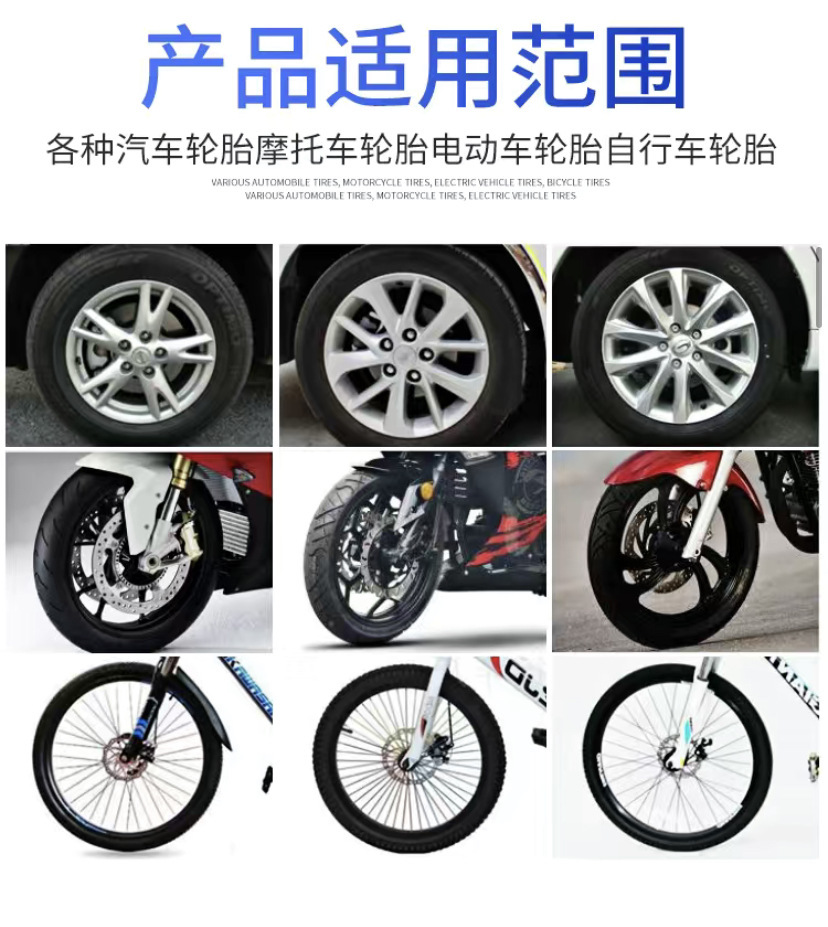 Car wash shop special vat tire wax stirring 20 liters of liquid polishing maintenance cleaning brightener is not waterproof
