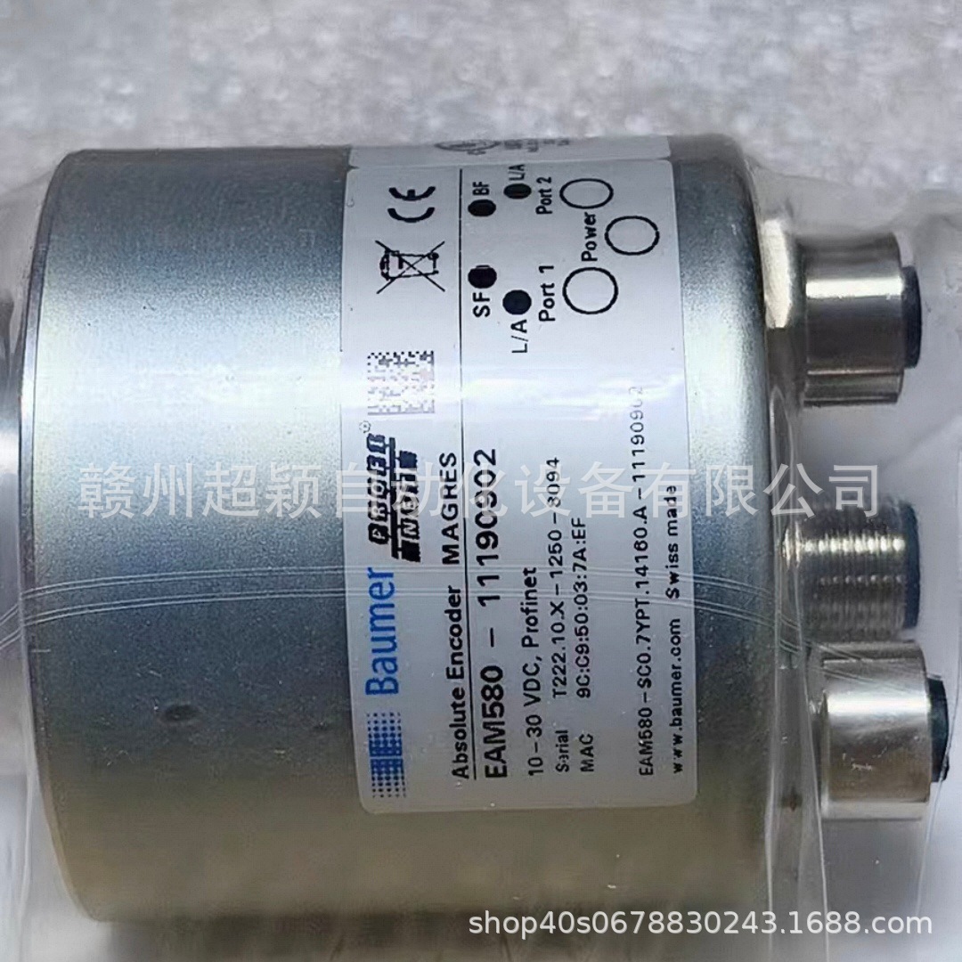 议价Baumer堡盟EAM580-SC0.7YPT.14160.A 11190902编码器全新现货