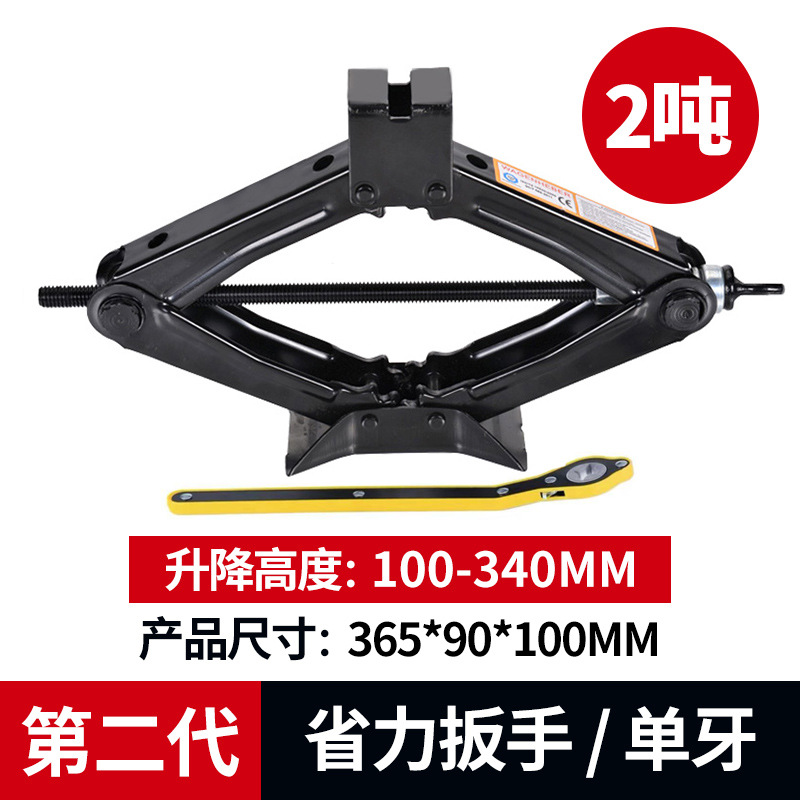 2톤 0kg 탑(노력 절약 2세대) 시간과 노력 절약