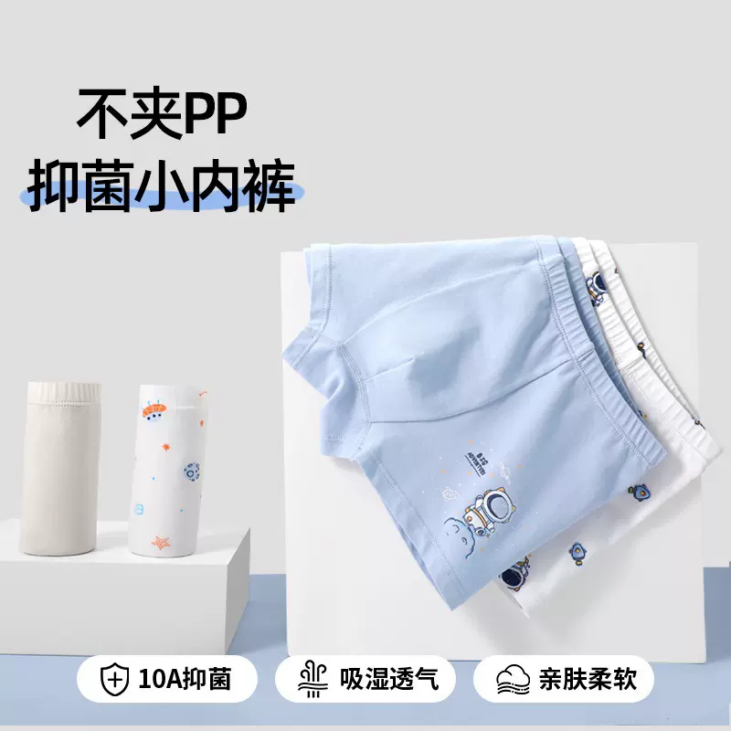 男童女童A类纯棉儿童内裤中大童10A抑菌裆男宝平角裤女宝宝三角裤