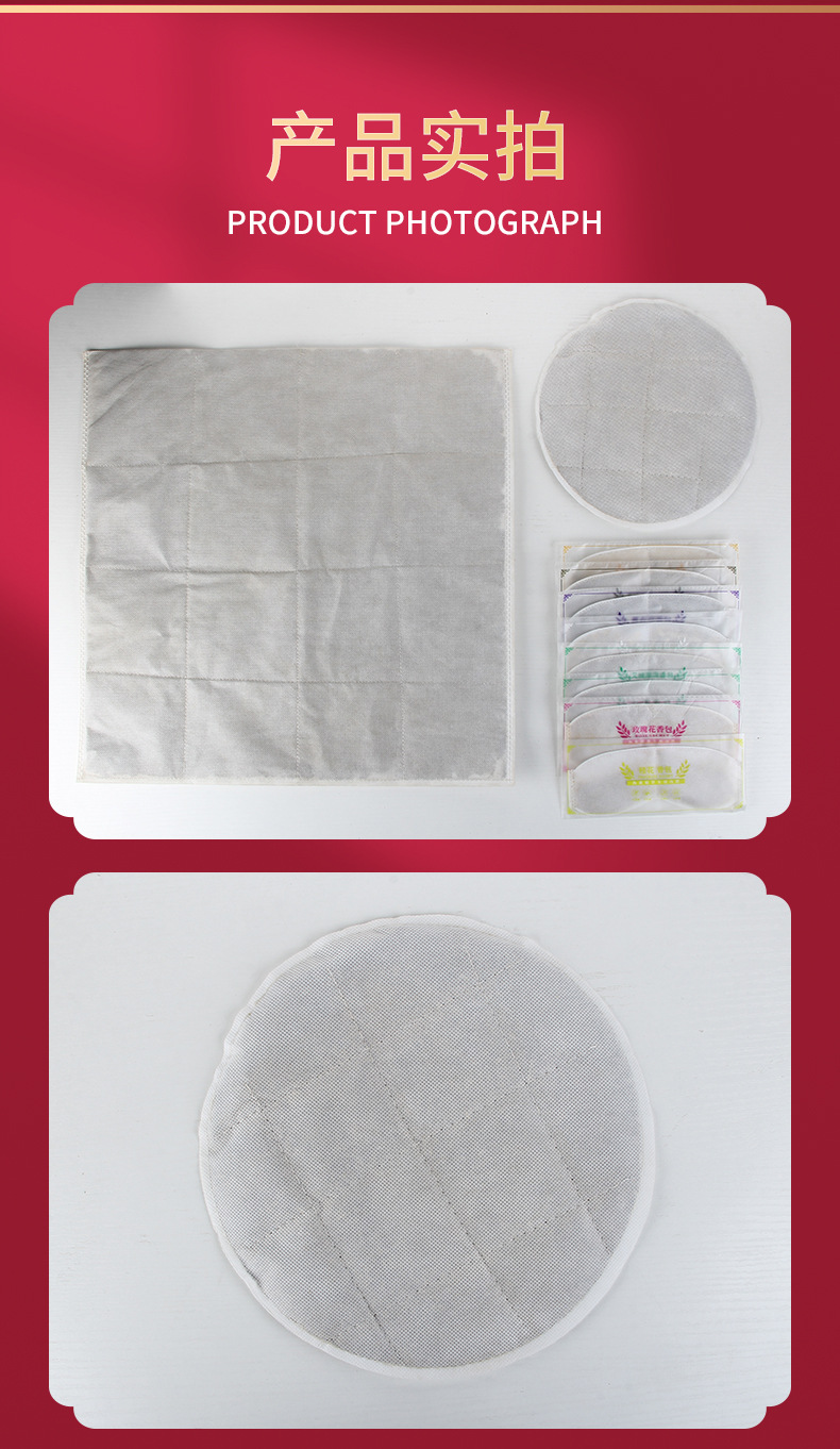 Moxa Floss Insert Refill for USB Heated Eye Mask Non Woven Mugwort Warming Pad preparation