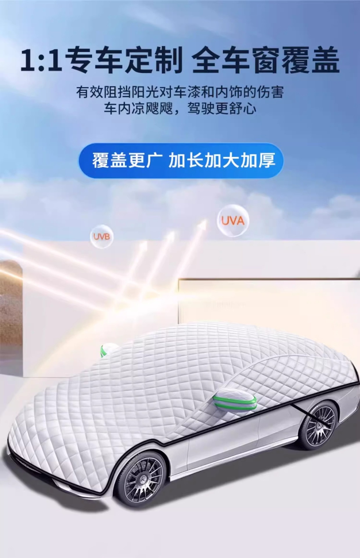Car Sun Protection, Heat Insulation, Sunshade, Front Windshield, Antifreeze Cover, Umbrella, Snow Cover, Car Snow Cover, Car Cover
