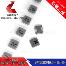 MWSA0603S-220MT����늸� 늸�ֵ22uh �~�����2.5a һ�w늸�혽j