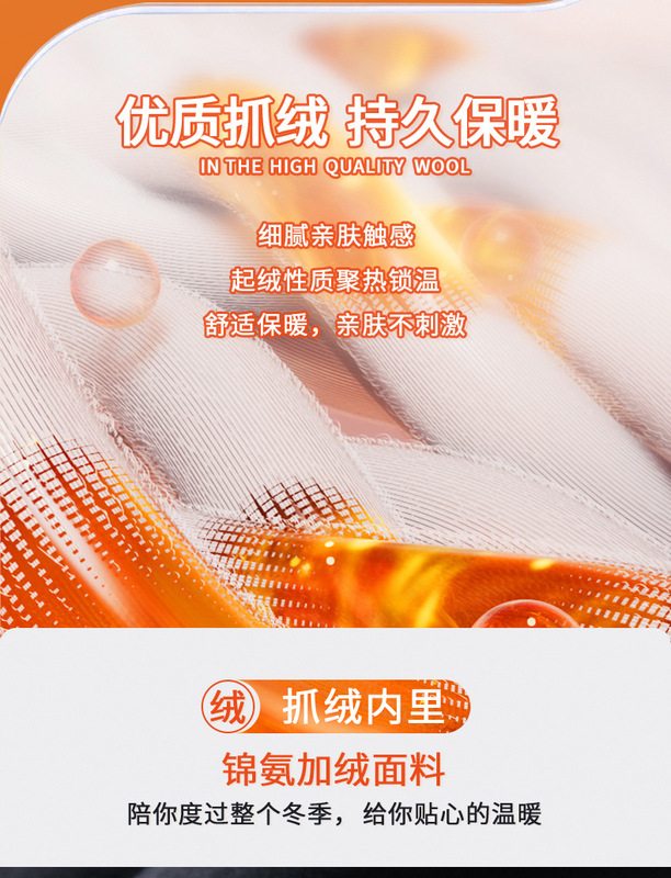 加絨-CK121_04