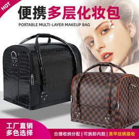 批发手提化妆箱美甲纹绣工具箱多层化妆包大容量便携专业美妆