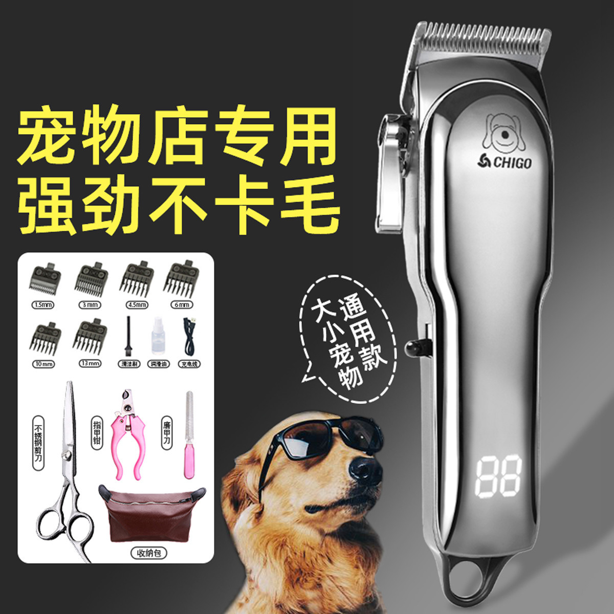 Afeitadora para mascotas, cortapelos eléctricos para perros, cortapelos, cortapelos, cortapelos, cortapelos, cortapelos, cortapelos, cortapelos, cortapelos