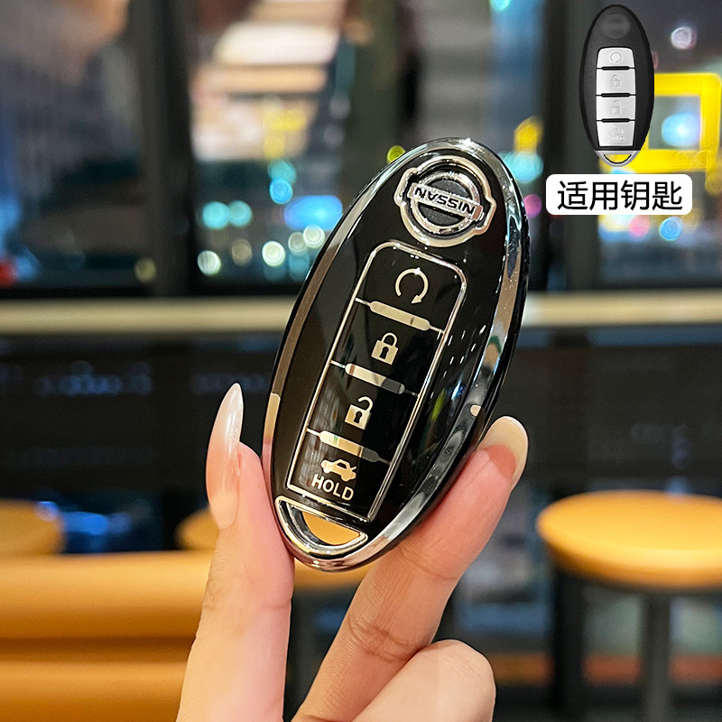 Suitable for Nissan Car Key Cover Sylphy Teana X-Trail Qashqai Tiida Jincheng Patrol All-Inclusive Shell Buckle